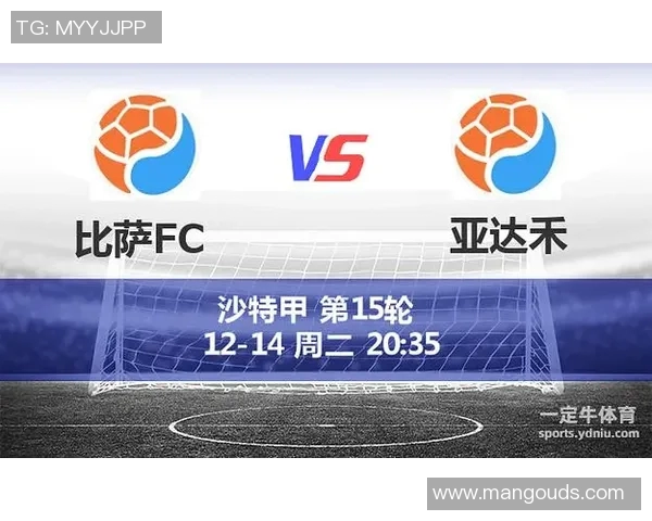 中国对阵瓦赫达精彩对决分析及比赛前瞻全方位解读