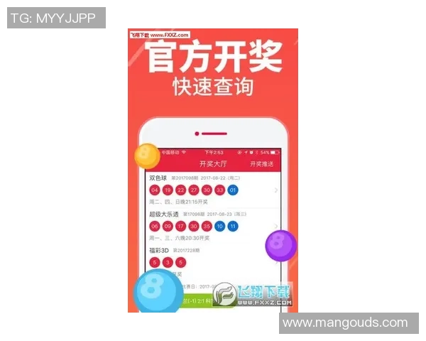 德国与墨西哥对决谁将赢得彩票大奖的精彩分析与预测