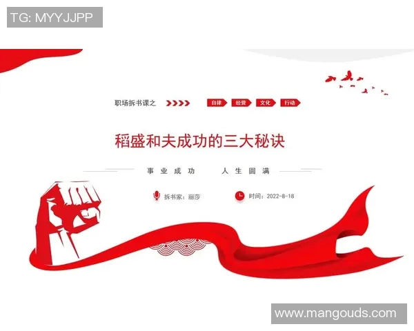 飞盘运动的崛起与王静的成功秘诀全揭秘