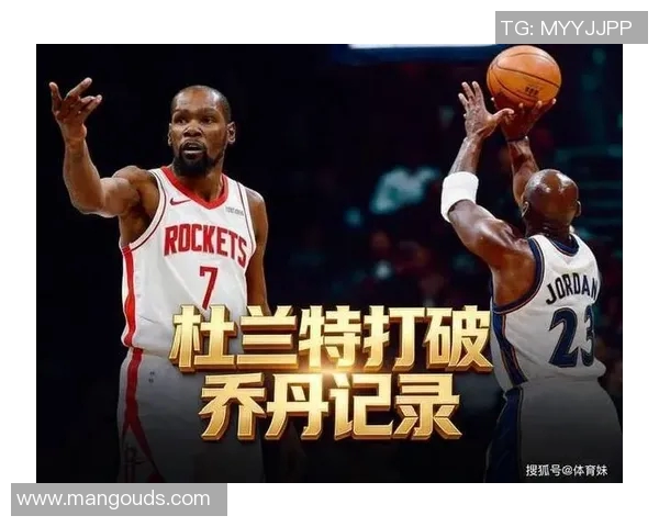 杜兰特与麦迪的巅峰对决：谁才是NBA历史上最具影响力的得分后卫